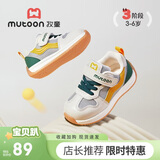 牧童学步鞋机能鞋春秋款透气网面男女宝宝鞋子小童运动鞋 森林绿26