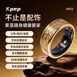 KPEP【全天睡眠监测】无创血糖血压监测血氧心率心脏健康远程关爱实时监测防水运动送父母健康智能戒指