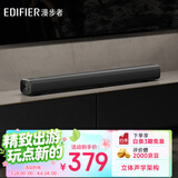 漫步者（EDIFIER）B1 电视音响 家庭影院 无线蓝牙回音壁 高保真 家用客厅音箱 壁挂音响