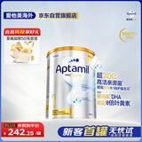 爱他美（Aptamil）白金澳洲版 婴儿配方奶粉 1段(0-6月) 900g 澳洲白金
