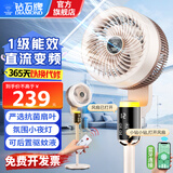 钻石牌（DIAMOND）电风扇空气循环扇落地扇家用风扇涡轮换气扇循环对流风扇落地大风量立式节能轻音电扇 【直流变频/1级能效】FX-EC8X6DQRV