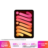 Apple/苹果 iPad mini (A17 Pro) 8.3英寸 平板电脑(128G eSIM版/mini7/MXQ23CH/A)星光色