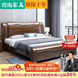 北尚（Sit Down）中式胡桃木实木床双人床1.8米x2米现代中式主卧大床婚床实木家具 胡桃木实木床+床头柜2 1800mm*2000mm箱框结构