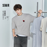 森马（Semir）王安宇同款丨BB联名短袖T恤男26夏季绣花打底衫上衣109326100204