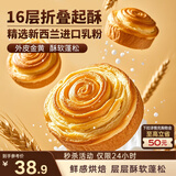 三只松鼠手撕面包1kg*2箱 早餐面包营养饱腹代餐酵母小面包糕点量贩装整箱