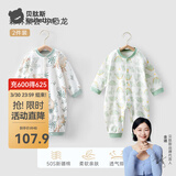 贝肽斯婴儿衣服春宝宝连体衣四季婴儿打底纯棉长袖连体衣 森林聚会+小恐龙（2件装）-中开 90cm