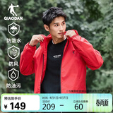 乔丹运动外套男春季连帽防风衣男新年红色夹克三防户外冲锋运动服男