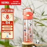 膳魔师（THERMOS）儿童水杯tritan便携塑料直饮杯小学生开学必备小熊猫水壶600ml红