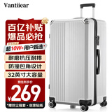 梵地亚行李箱男32英寸大容量超大型拉杆箱大尺寸旅行箱密码箱女皮箱子银