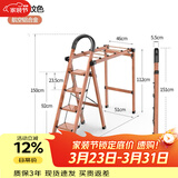格美居（GEMJU） 梯子家用折叠晾衣架两用室内多功能伸缩人字梯铝合金晾晒扶梯 加宽全踏板 木纹色四步晾晒梯
