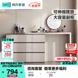 林氏家居现代简约梳妆台卧室小户型化妆桌可伸缩书桌斗柜一体OV3C