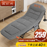 奥凯弗 折叠床躺椅办公室午休床便携多功能单人床行军床午睡床 千鸟格