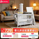 coolbaby婴儿床多功能床0-6岁新生儿可移动拼接大床便携式尿布台拼接大床 【全家桶】全套配件+床垫