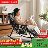 家逸摇摇椅午休单人沙发成人躺椅阳台懒人折叠靠背椅客厅老人休闲椅子