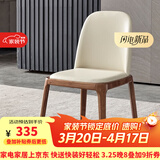 嘉尔蔓尼佛山整装实木餐椅北欧现代广东休闲椅餐厅软包椅创意家用实木椅子 米白色+浅胡桃色腿（免安装）