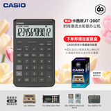 卡西欧（CASIO）就不一样计算器创新超大显示屏太阳能面板环保材质桌面办公财务专用 撒浪黑黑灰色JT-200T