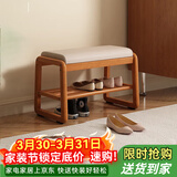 爰京实木换鞋凳入户鞋架门口双层软包穿鞋凳子鞋柜入户柜京仓55樱桃色