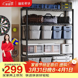 溢彩年华重型置物架落地货架厨房阳台杂物收纳架可调【加宽120cm】2399