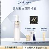 肌肤之钥（CPB）净采洁肤水200mL净润透亮生日礼物送女友