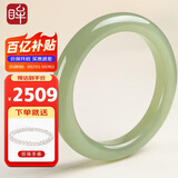 印象眸 【臻选级】和田玉手镯浅青玉镯子送女友内径约57-58mm