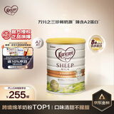 可瑞康（karicare）婴儿配方绵羊奶粉 1段(0-6个月) 900g 新西兰原装进口 