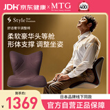 MTG花瓣坐垫 Style PREMIUM豪华款腰部矫姿护腰坐垫座椅（棕色 