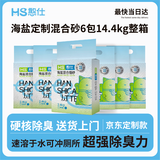 憨仕猫砂豆腐猫砂除臭清新海盐6包14.4kg整箱混合猫砂高分子吸水
