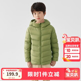 巴拉巴拉童装儿童羽绒服冬装男童女童宝宝短款轻薄外套亲子装时尚