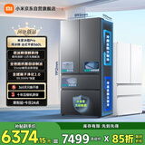 米家小米Pro560L法式多门冰箱微冰鲜自动制冰双系统超薄嵌入式京东自营BCD-560WFSGPDIN国家补贴
