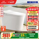 九牧（JOMOO） 智能马桶家用马桶智能坐便器一体式无水压限制智能马桶带水箱 静音冲-铂金除臭S520I-305坑