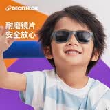 迪卡侬儿童墨镜男童女童可爱时尚潮太阳镜防紫外线防晒眼镜-5738044