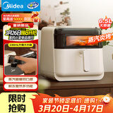 美的（Midea）蒸汽炎烤空气炸锅蒸烤一体 智能烤箱全自动三合一上下双热源免翻面 可视家用大容量6.5L KZC6505