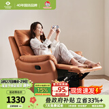 左右沙发功能皮感科技布单人沙发单椅DZY6010手动带摇转 暮光橙31055