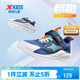 特步（XTEP）儿童童鞋男童大童魔术贴时尚运动跑鞋 深邃蓝/特步白 37码