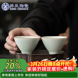苏氏陶瓷卵青功夫茶杯开片冰裂品茗杯两个装简装款