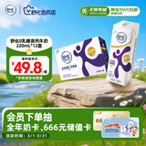 舒化零乳糖 高钙牛奶220ml*12盒 企业团购 礼盒装