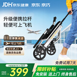 京巧碳钢轮椅车小型轻便折叠家用代步老人专用出行便携手推车可上飞机