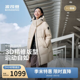 波司登冬羽绒服男女情侣同款宽松中长款时尚脱卸帽面包服外套