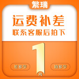 繁瑞氧气减压阀氮气乙炔减压器氩气二氧化碳氦气空气繁瑞补差价邮费