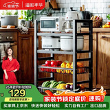 溢彩年华厨房置物架落地储物货架子零食多层推车客厅移动蔬菜篮收纳架6386
