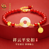 央创时尚中国黄金平安扣手链女款2026新款S925生日礼物女士老婆520情人节