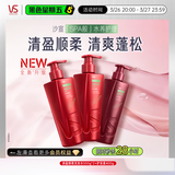 沙宣大红瓶清盈顺柔洗发水500g*2+护发素400g洗护套装控油护发男女