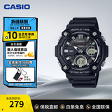 卡西欧（CASIO）学生考试手表AEQ-110 运动潮流防水运动男士指针腕表 新年礼物 AEQ-120W-1AVDF