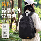 361°轻便可折叠户外登山包女旅游轻便大容量外出旅行包轻薄防泼双肩包