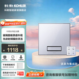 科勒（KOHLER） 浴霸吊顶风暖式浴室卫生间取暖智能照明调节风向多功能暖风机 墙装-30842T-300x300集成顶