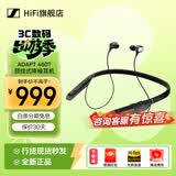 森海塞尔（Sennheiser）ADAPT 460耳机蓝牙耳机挂脖式颈挂式商务会议运动耳机音珀联名款高音质入耳式深度降噪耳麦通话新 ADAPT 460T（Teams认证）深度降噪