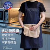 光多拉防水围裙厨房防油污家用做饭无袖工作服复合面料拼接大口袋围裙蓝