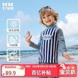 Kocotreekk树儿童泳衣裤女孩分体泳衣A类男童女童游泳长袖防晒中大童泳装