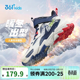 361°儿童棉鞋25冬男女童3-14岁加绒保暖革面户外运动鞋 蓝36