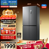 美菱收纳师546L十字门冰箱双变频一级能效冰箱四开门家用大容量风冷无霜净味BCD-546WP9CX国家补贴